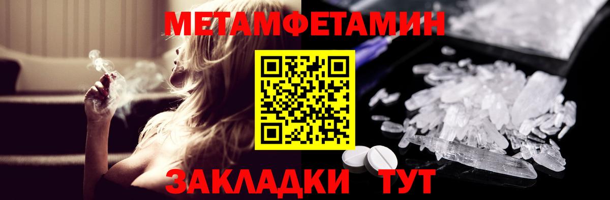 Славянск-на-Кубани  Амфетамин  Вход с VPN  Amphetamine 98% 