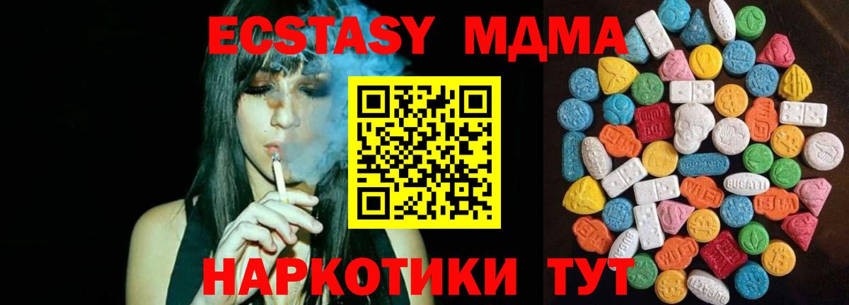 Ecstasy louis Vuitton Славянск-на-Кубани
