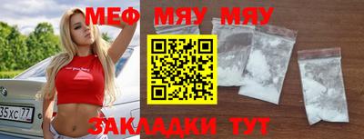 тгк Ачхой-Мартан