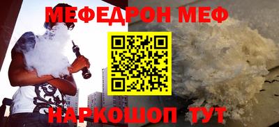 тгк Ачхой-Мартан