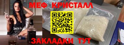 СК Аша