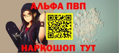 тгк Ачхой-Мартан