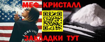 тгк Ачхой-Мартан