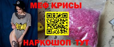 амфетамин Бердск