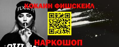 тгк Ачхой-Мартан