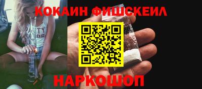 тгк Ачхой-Мартан