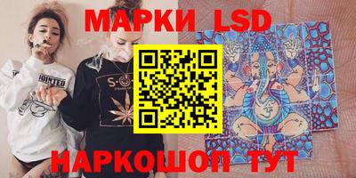 винт Белореченск