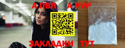 тгк Ачхой-Мартан