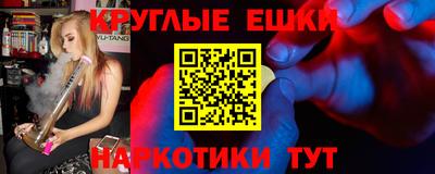 кокаин премиум Белорецк