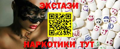 тгк Ачхой-Мартан