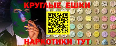 тгк Ачхой-Мартан