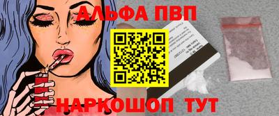 СК Аша