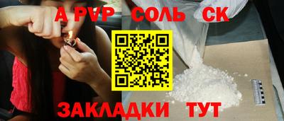 СК Аша