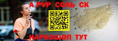 тгк Ачхой-Мартан