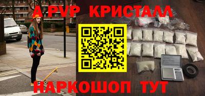 тгк Ачхой-Мартан