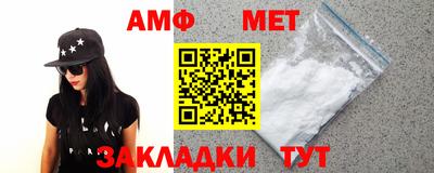 СК Аша
