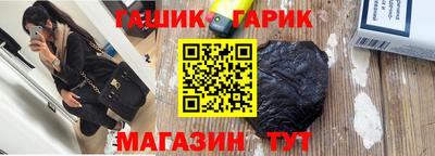 тгк Ачхой-Мартан