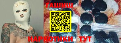 кокаин премиум Белорецк