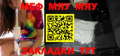 тгк Ачхой-Мартан