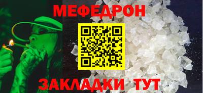 кокаин премиум Белорецк