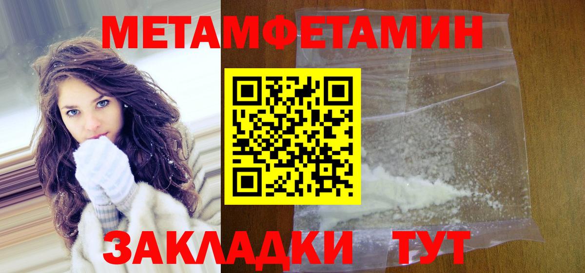 Первитин витя  Первитин витя  Вход с VPN  Славянск-на-Кубани 