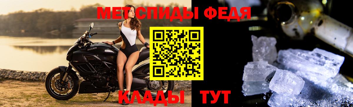Метамфетамин Декстрометамфетамин 99.9% Славянск-на-Кубани